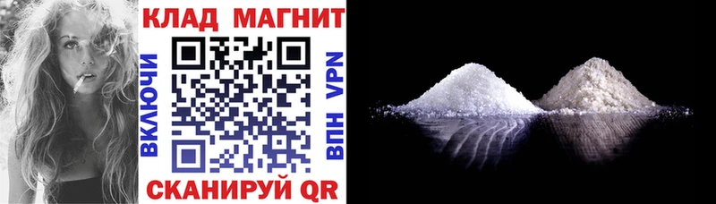 Наркошоп Глазов mega как войти  МЕФ  Гашиш  Каннабис 
