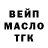 ГАШ ice o lator Toma Kozyreva