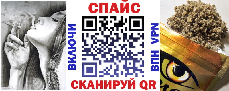 БУТИРАТ Butirat  ОМГ ОМГ маркетплейс  Глазов 