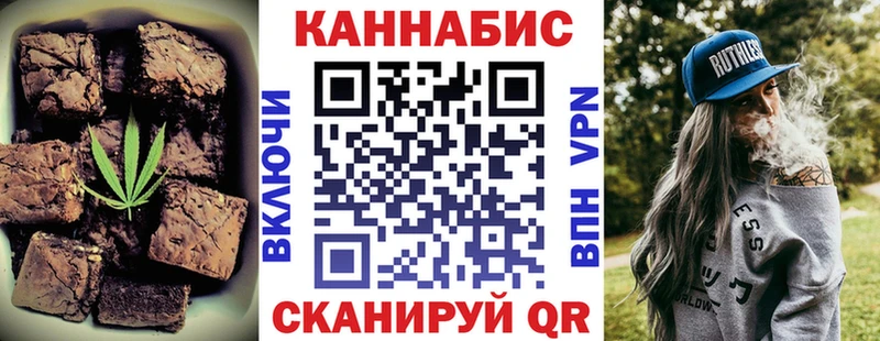 Cannafood конопля  Глазов 