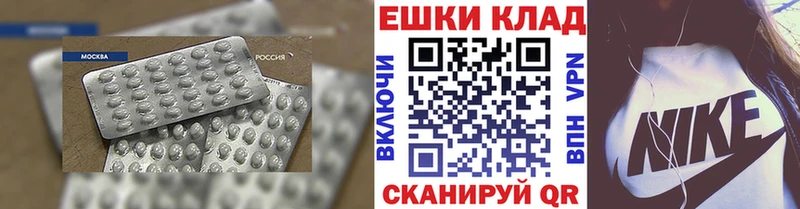 Экстази louis Vuitton Глазов