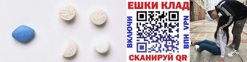купить  цена  Глазов  Ecstasy круглые 