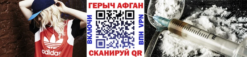 цены   Глазов  Героин герыч 
