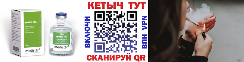 купить наркотик  Глазов  Кетамин ketamine 