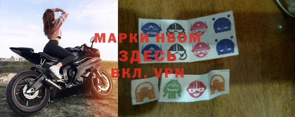 первитин Володарск