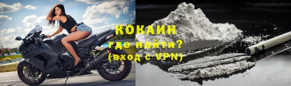 стаф Верхнеуральск