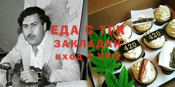 прущие крисы Верхний Тагил