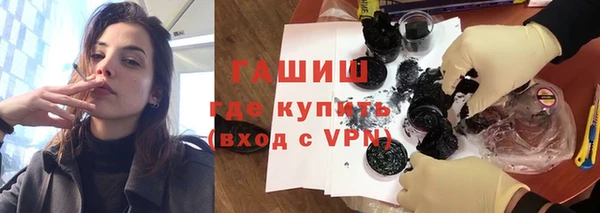 дживик Волоколамск