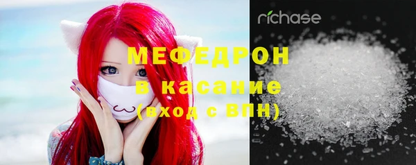 прущие крисы Верхний Тагил