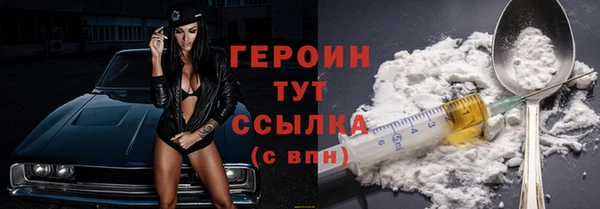 стаф Верхнеуральск