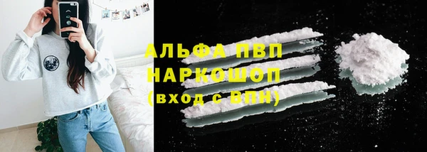 стаф Верхнеуральск