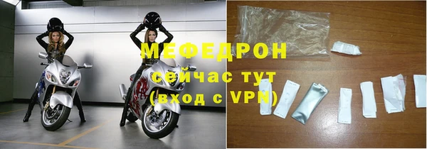 прущие крисы Верхний Тагил