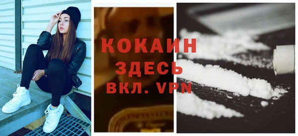 не бодяженный Верея