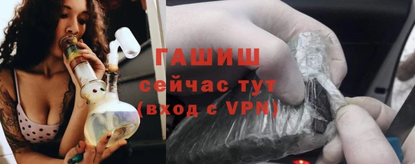 стаф Верхнеуральск