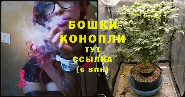 стаф Верхнеуральск