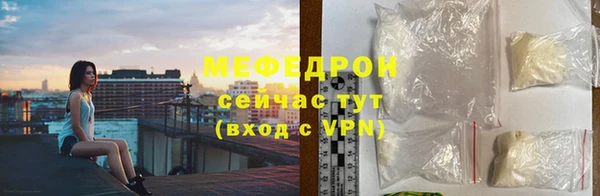 прущие крисы Верхний Тагил