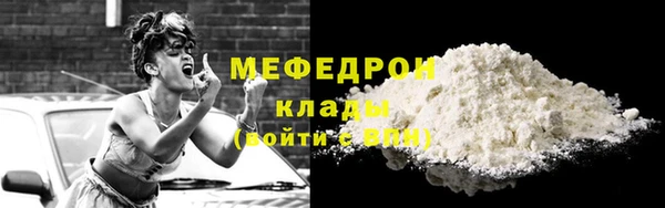 прущие крисы Верхний Тагил