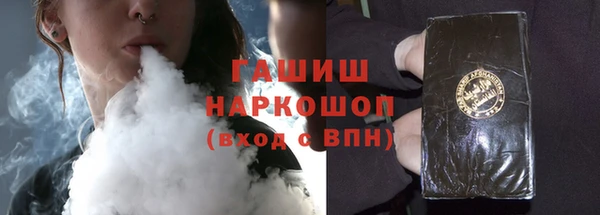 стаф Верхнеуральск