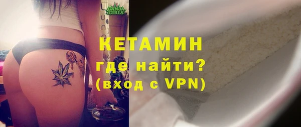 мдма Волосово