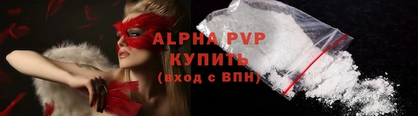 стаф Верхнеуральск