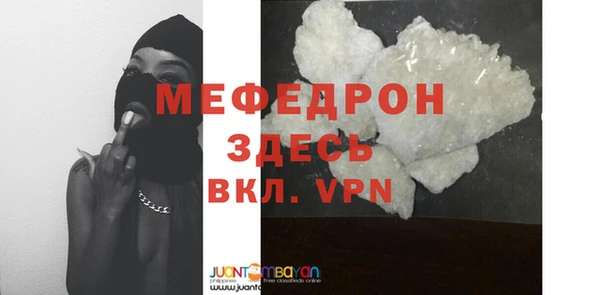 не бодяженный Верея