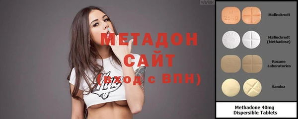 стаф Верхнеуральск