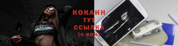 не бодяженный Верея