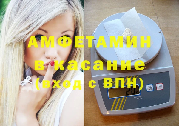 стаф Верхнеуральск