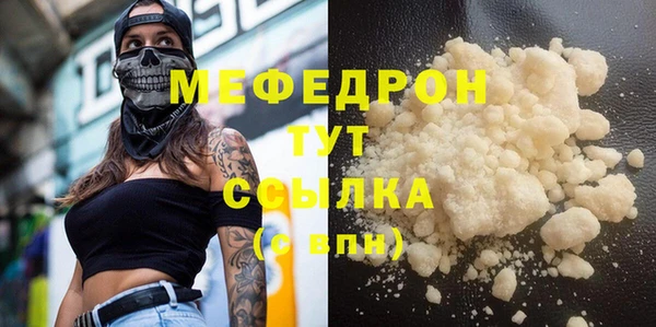прущие крисы Верхний Тагил