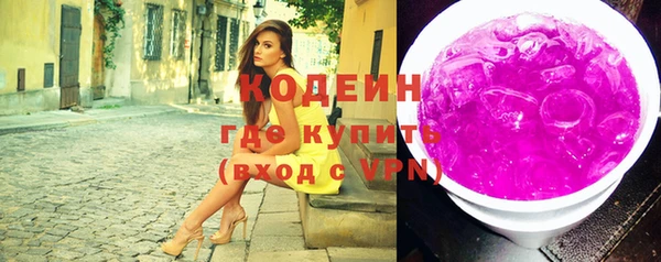 стаф Верхнеуральск