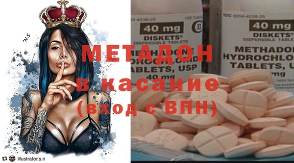 мдма Волосово