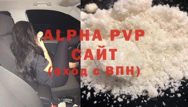 стаф Верхнеуральск