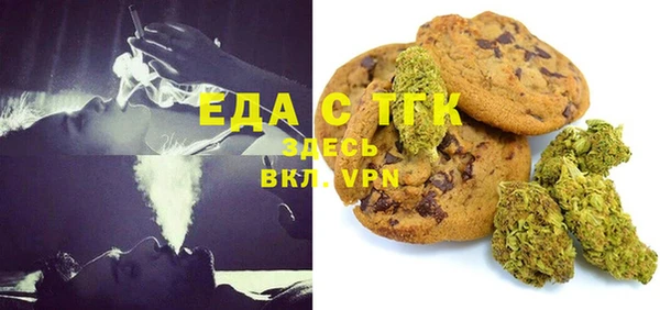 стаф Верхнеуральск