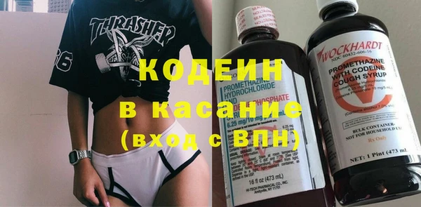 прущие крисы Верхний Тагил