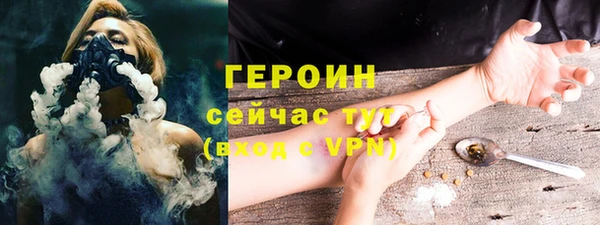 не бодяженный Верея