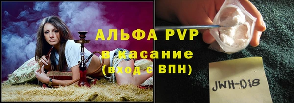 прущие крисы Верхний Тагил