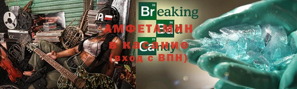 стаф Верхнеуральск