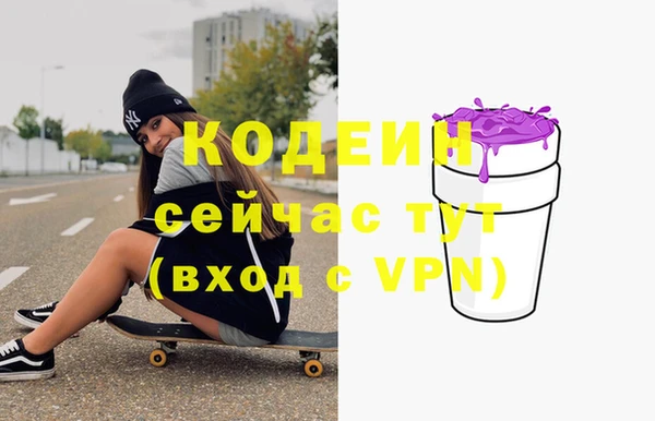 мдма Волосово