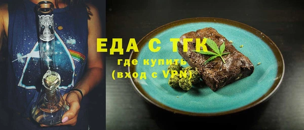 прущие крисы Верхний Тагил