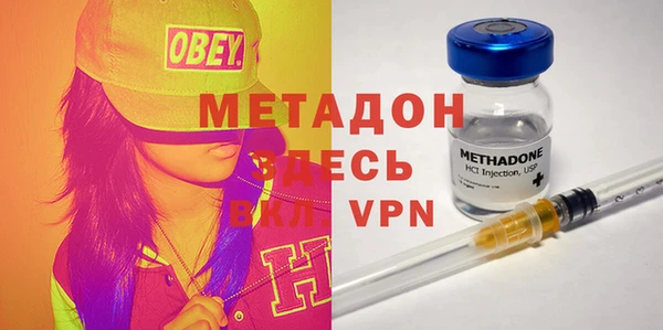стаф Верхнеуральск