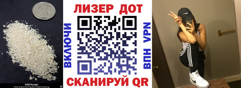 ЛСД экстази кислота  где купить   Глазов 