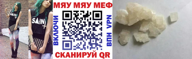 МЕФ VHQ  Глазов 