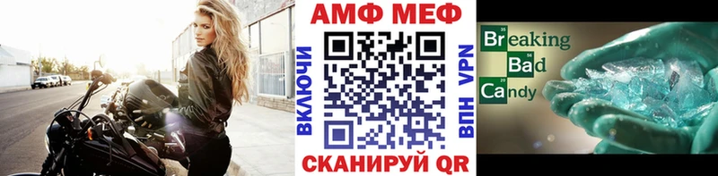 Первитин пудра  Глазов 