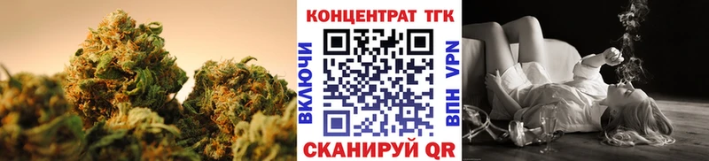 ТГК концентрат  mega ONION  Глазов 