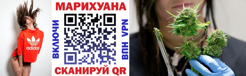 Каннабис план  Глазов 